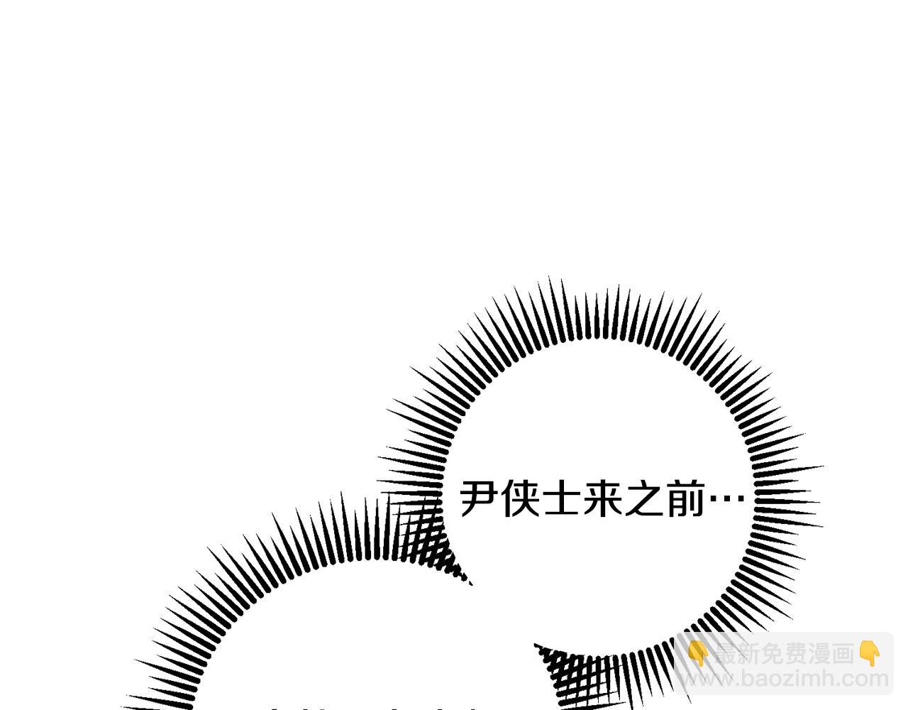 第62话 想出良策(1/3)-第63话
