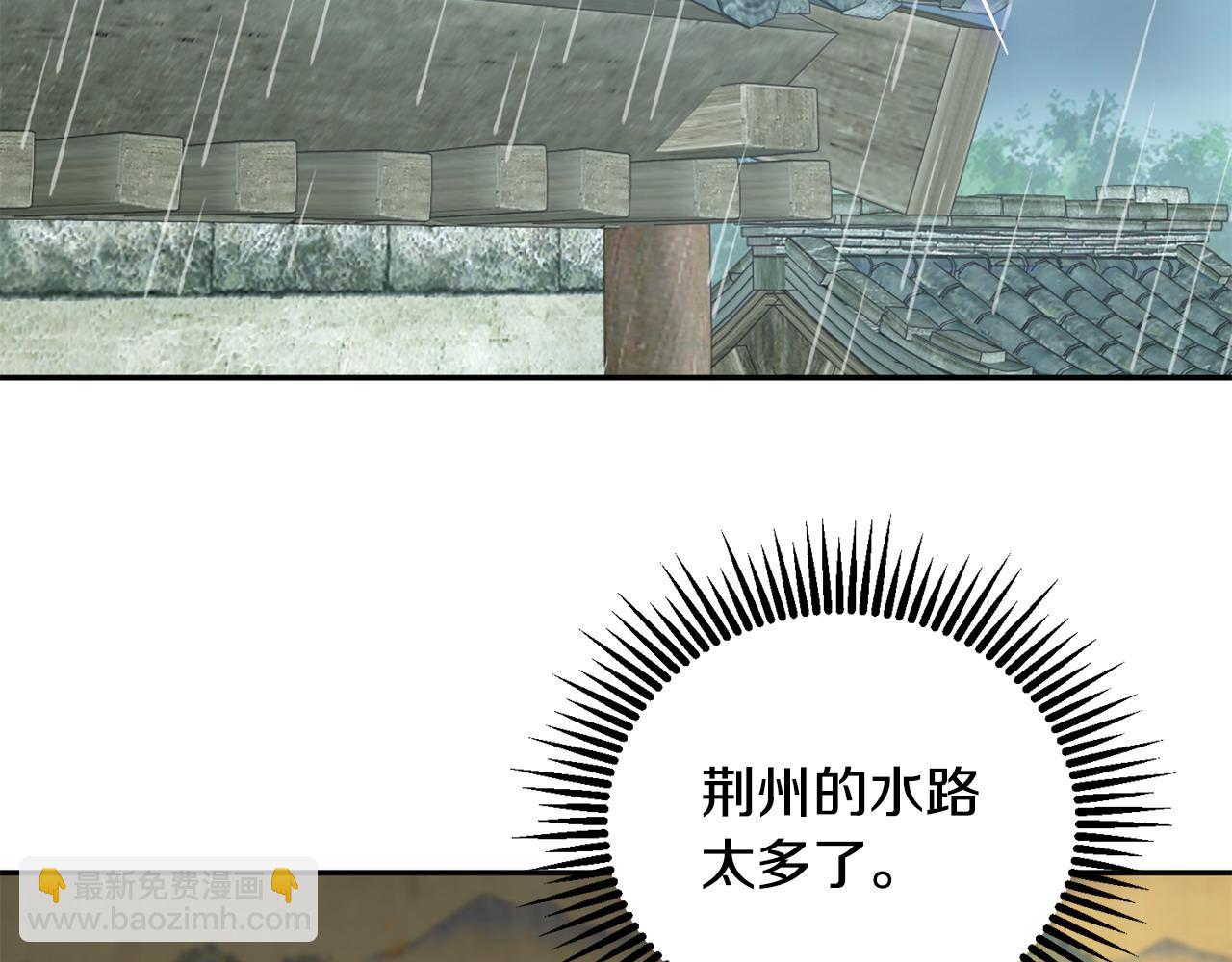 第62话 想出良策(1/3)-第63话