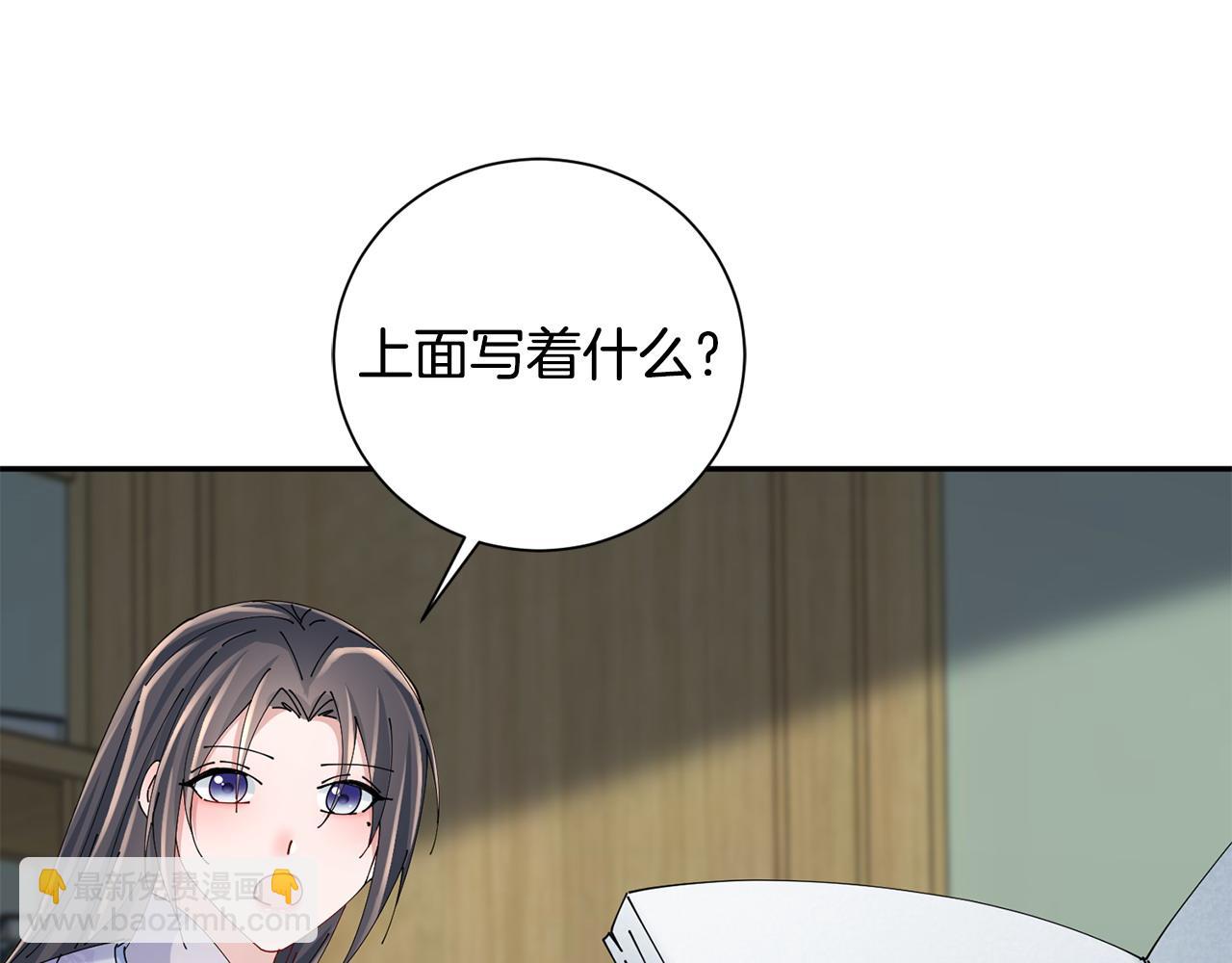 第62话 想出良策(1/3)-第63话