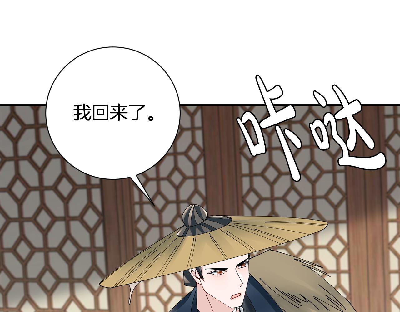 第62话 想出良策(1/3)-第63话