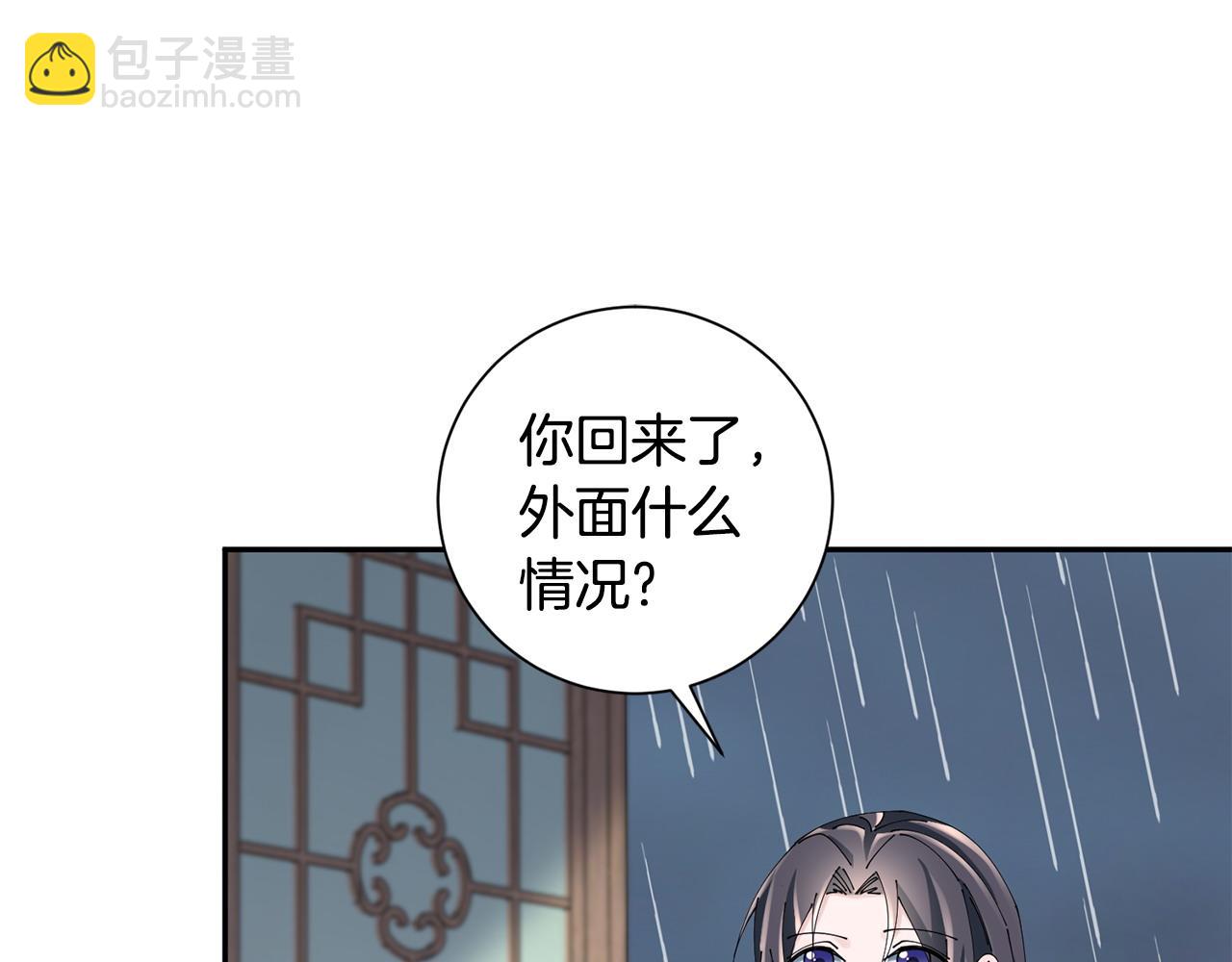 第62话 想出良策(1/3)-第63话