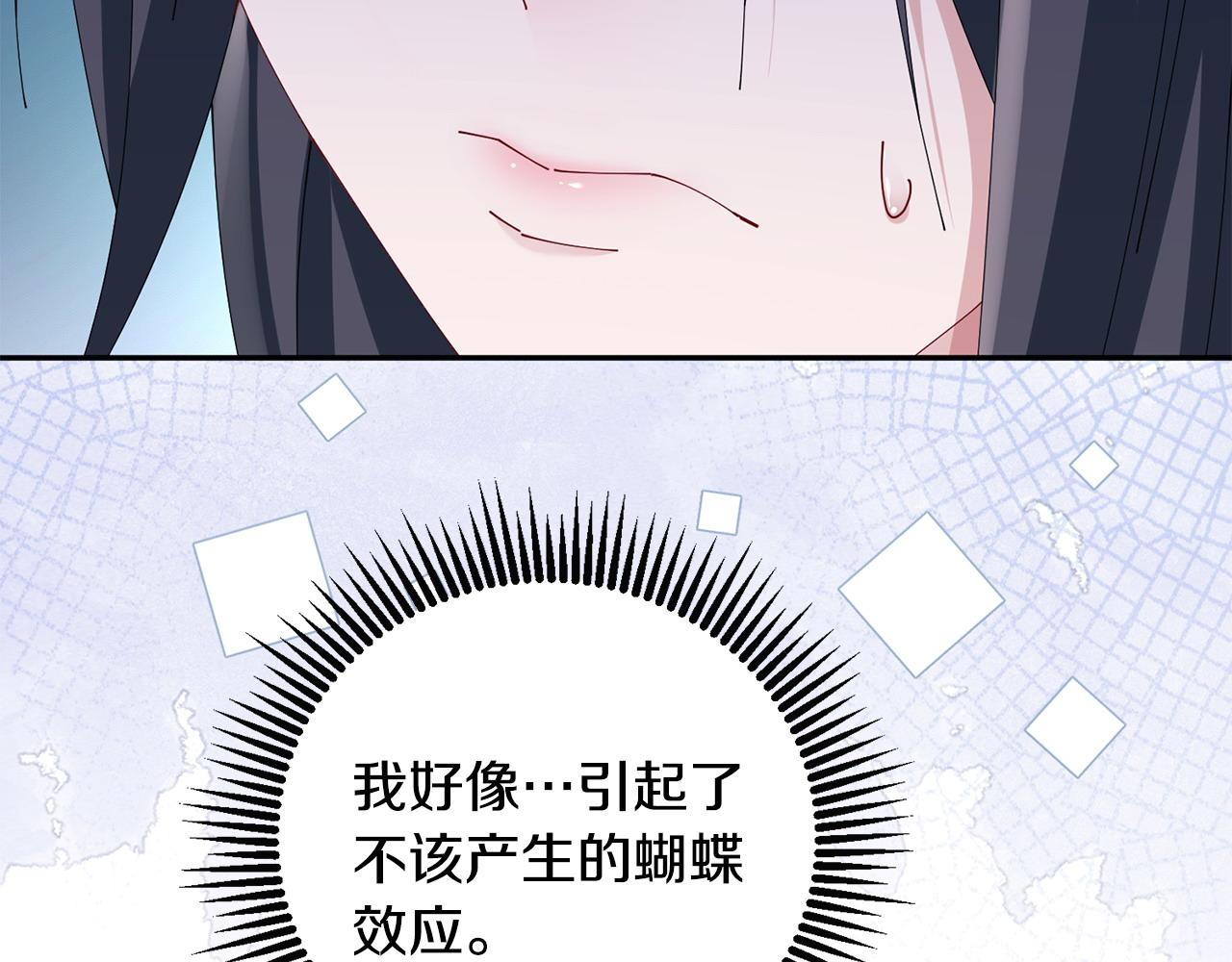 第64话 合作(1/3)-第65话