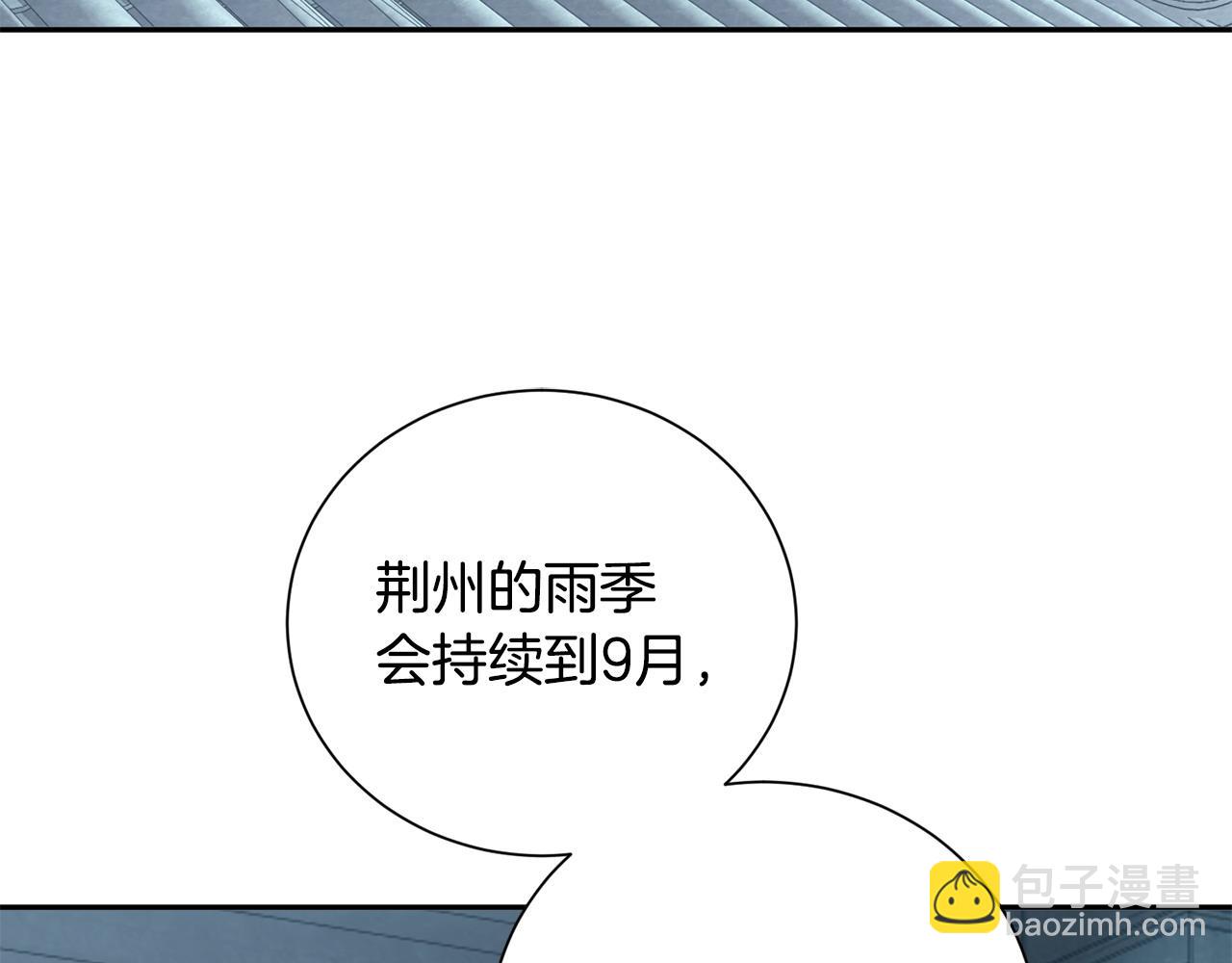 第64话 合作(1/3)-第65话