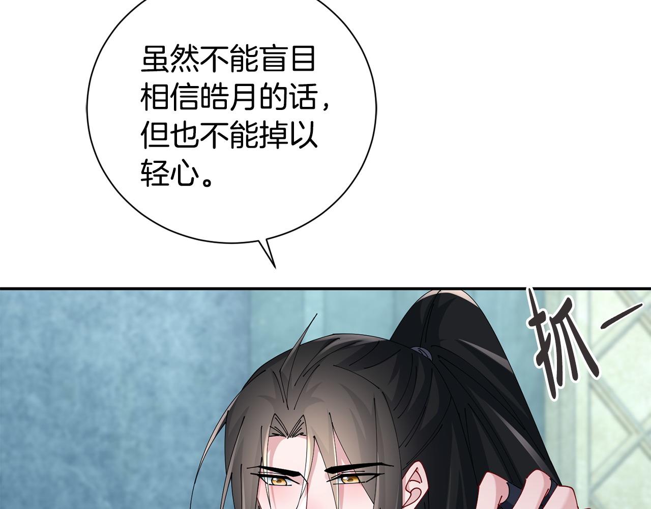 第64话 合作(1/3)-第65话