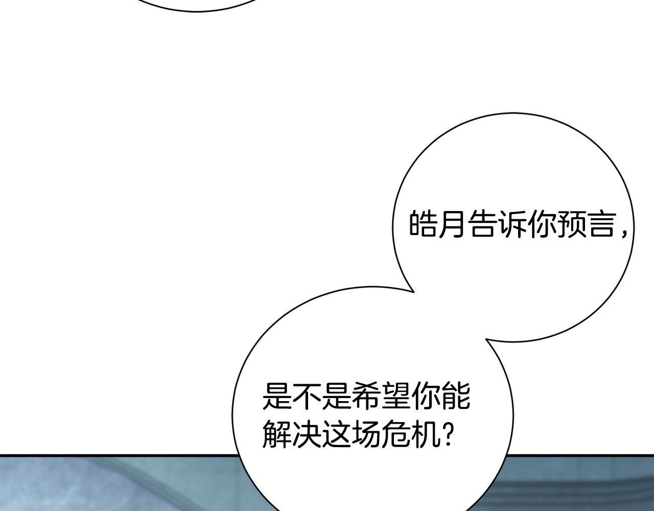 第64话 合作(1/3)-第65话