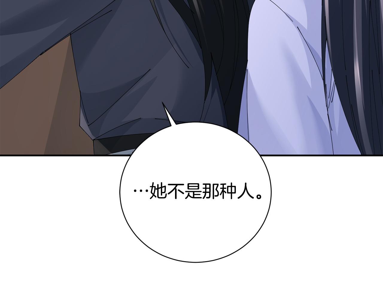 第64话 合作(1/3)-第65话