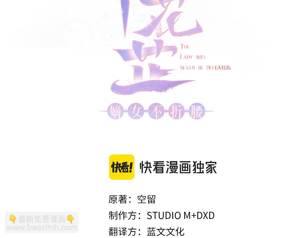 第64话 合作(1/3)-第65话