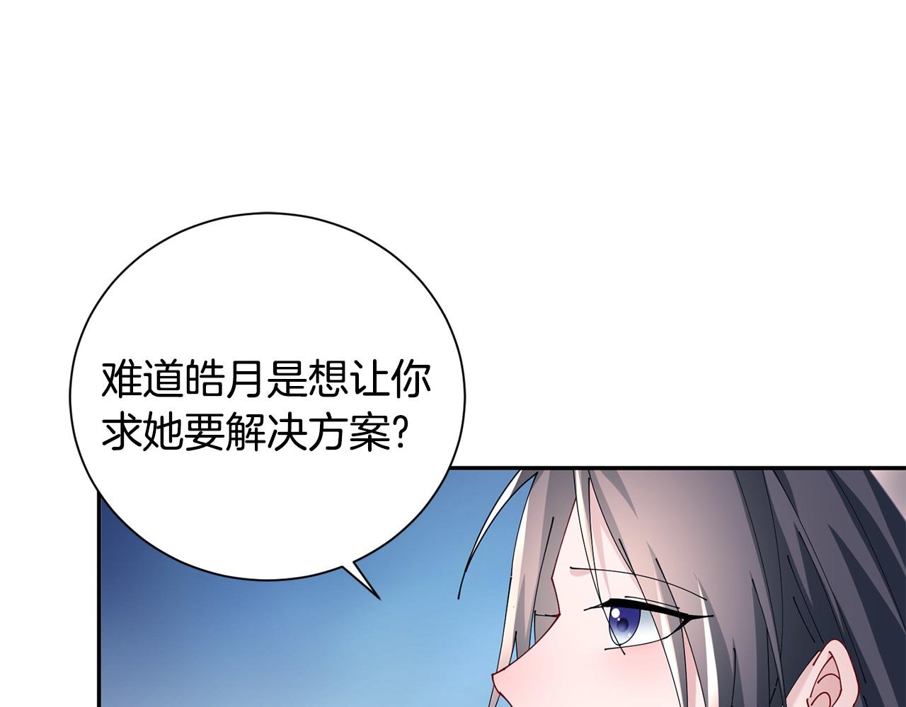 第64话 合作(1/3)-第65话