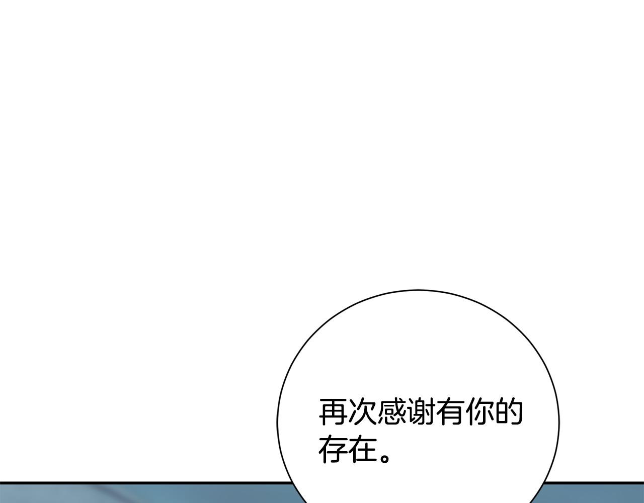 第64话 合作(1/3)-第65话