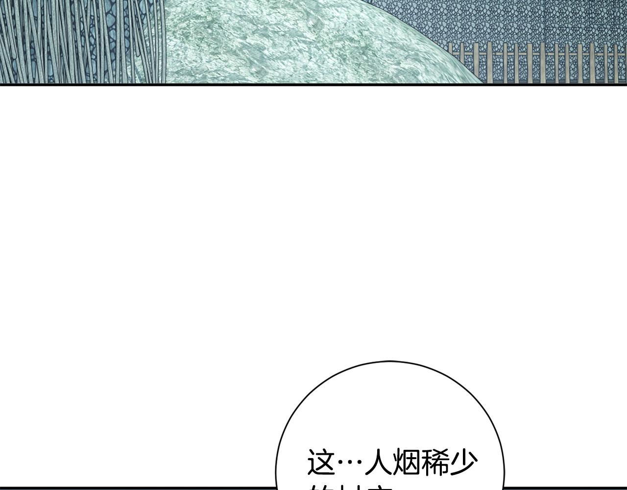第64话 合作(1/3)-第65话