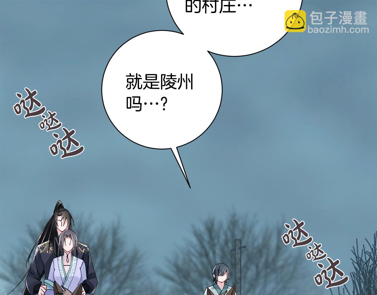 第64话 合作(1/3)-第65话