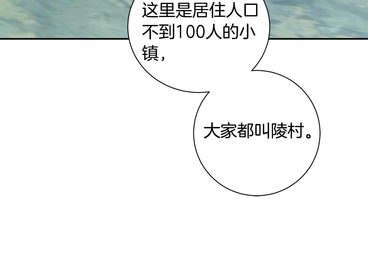 第64话 合作(1/3)-第65话