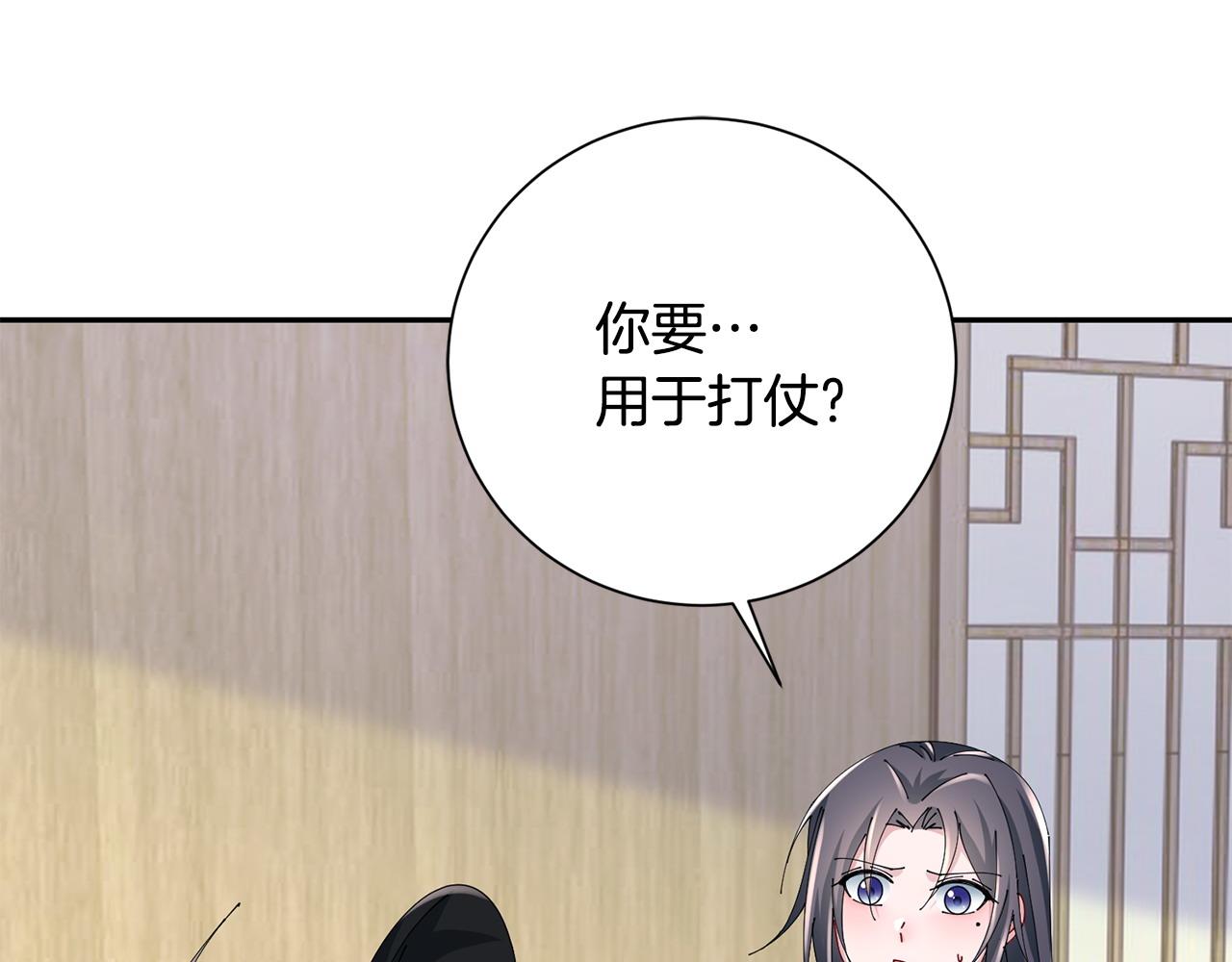 第64话 合作(1/3)-第65话