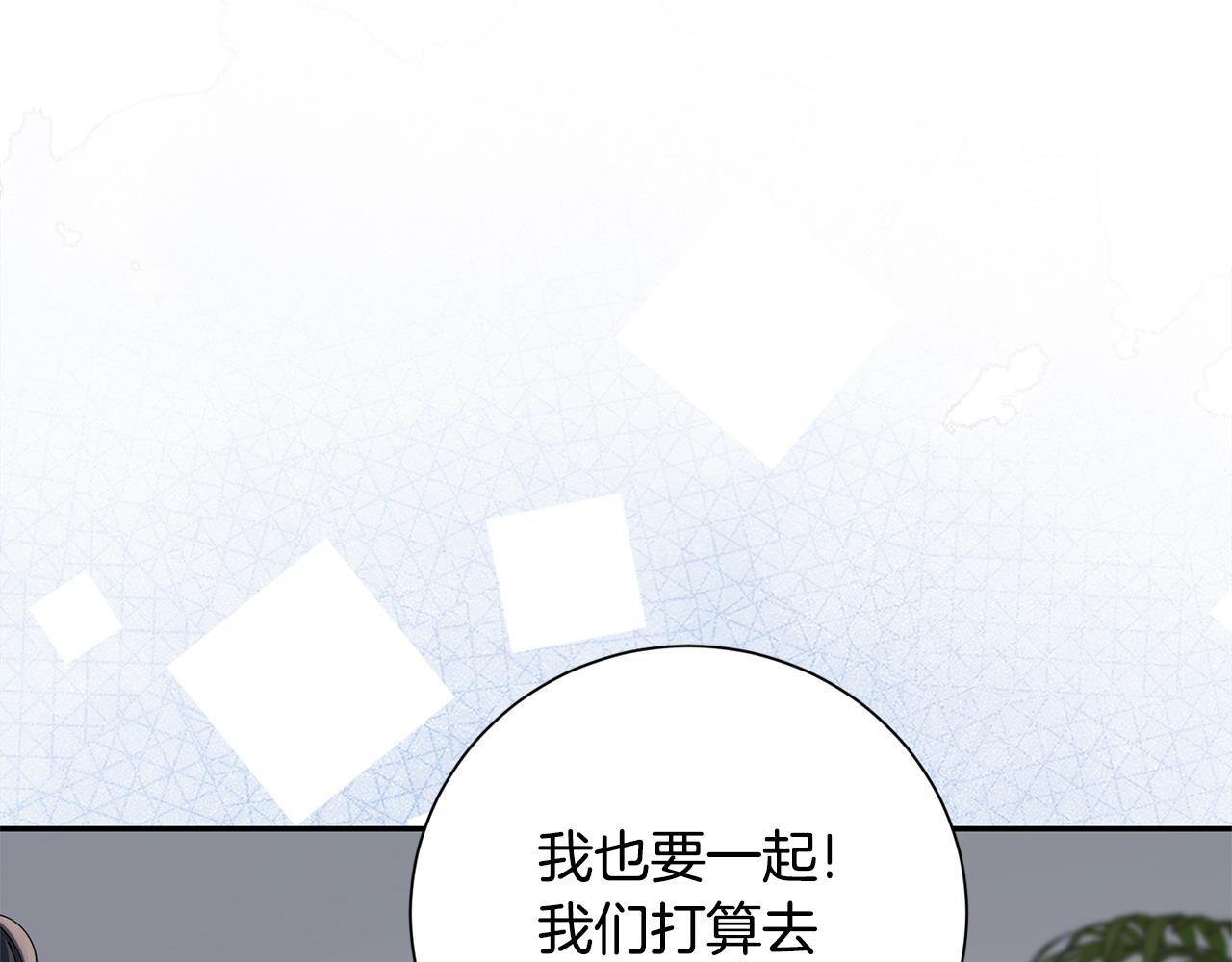 第66话 福报(1/3)-第67话