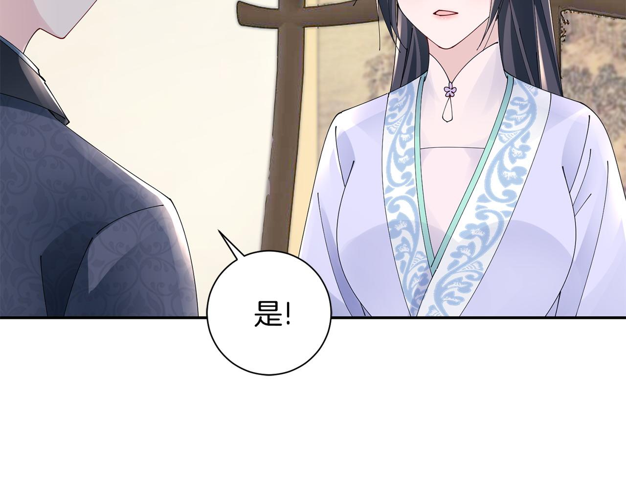 第66话 福报(1/3)-第67话