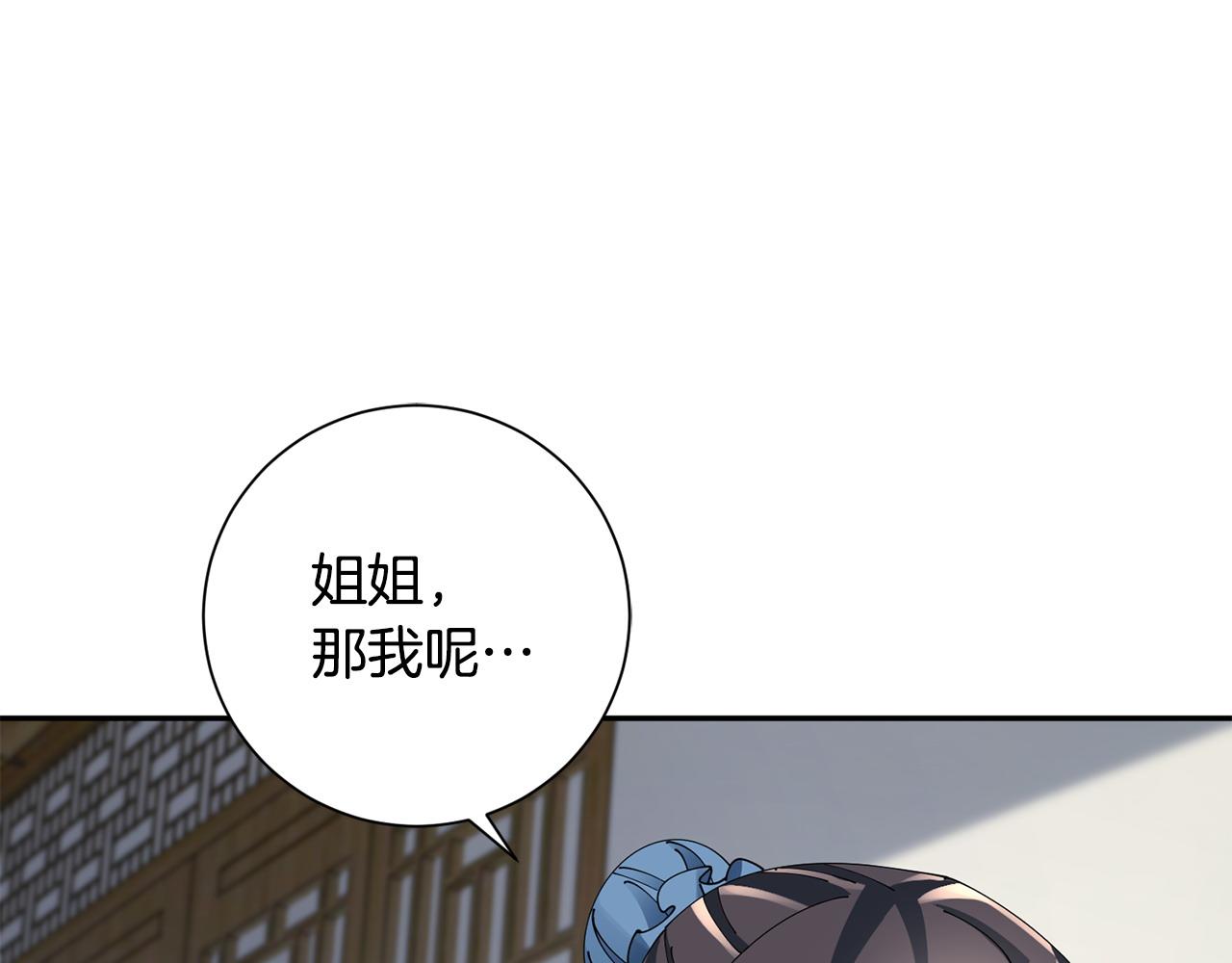 第66话 福报(1/3)-第67话