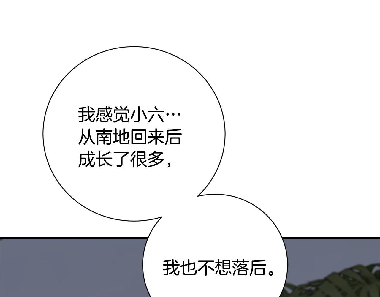 第66话 福报(1/3)-第67话