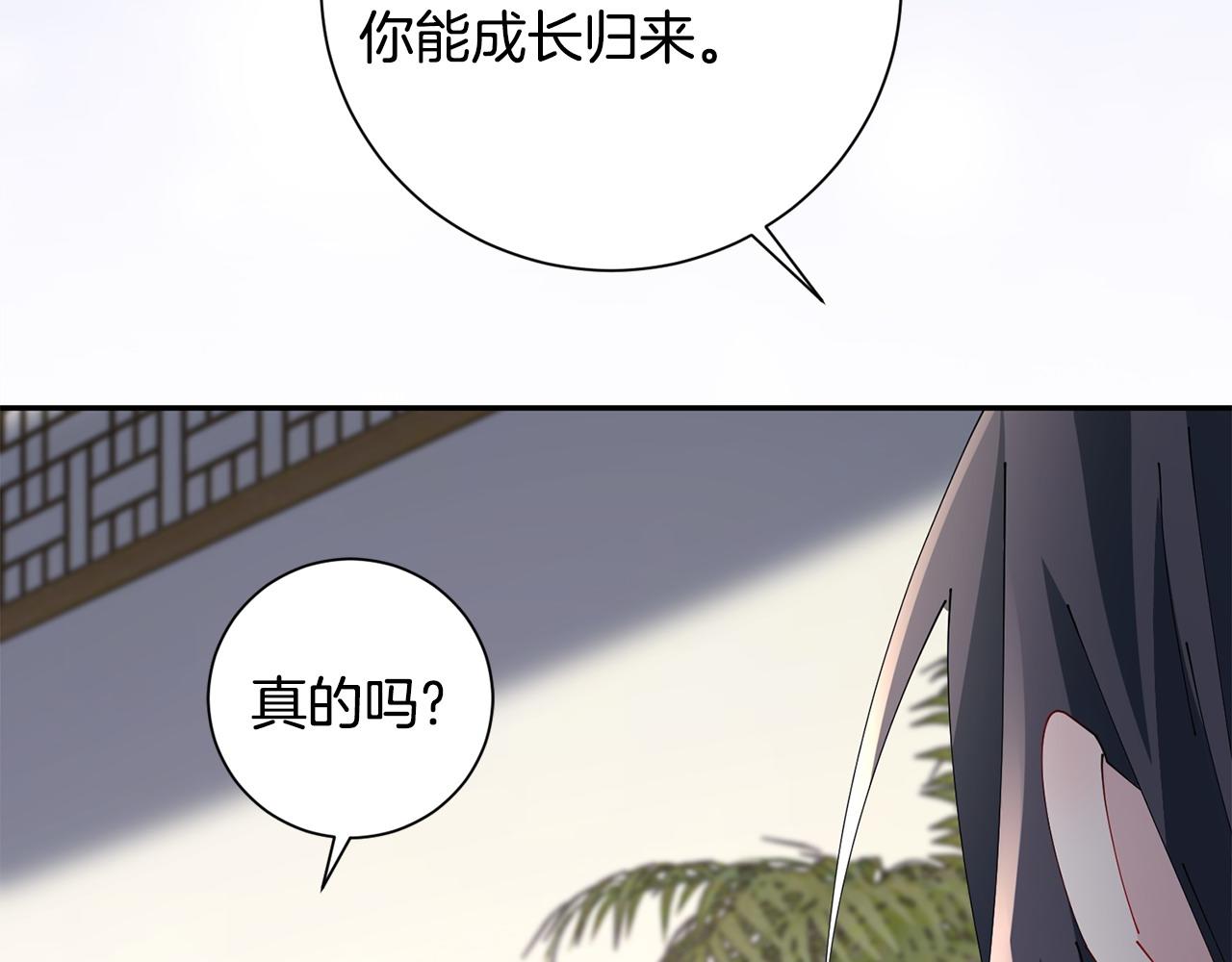 第66话 福报(1/3)-第67话