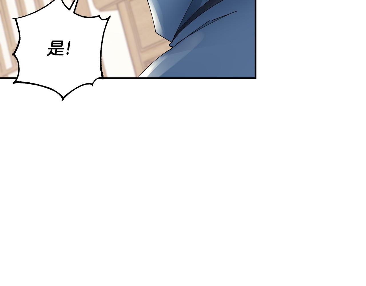 第66话 福报(1/3)-第67话