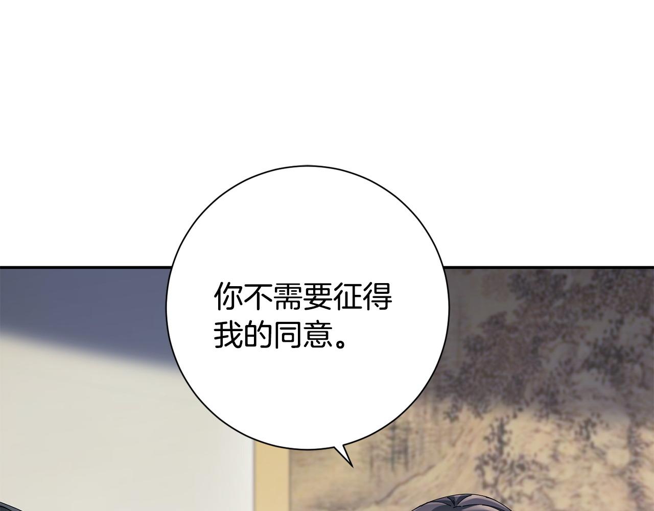 第66话 福报(1/3)-第67话