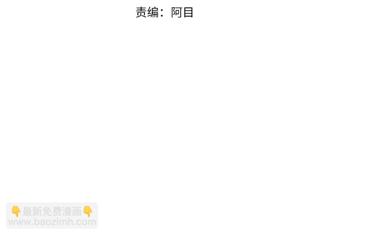 第66话 福报(1/3)-第67话