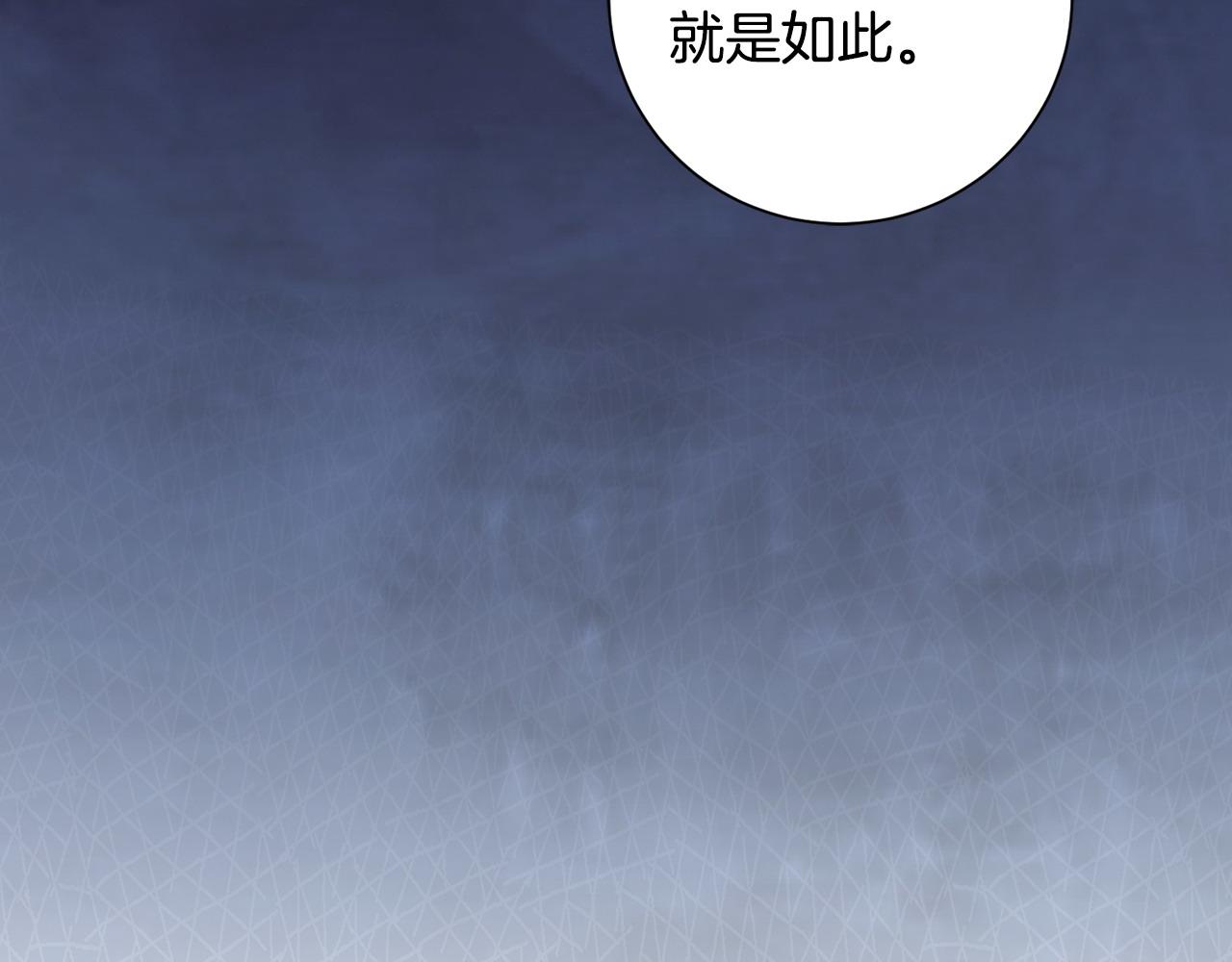 第66话 福报(1/3)-第67话
