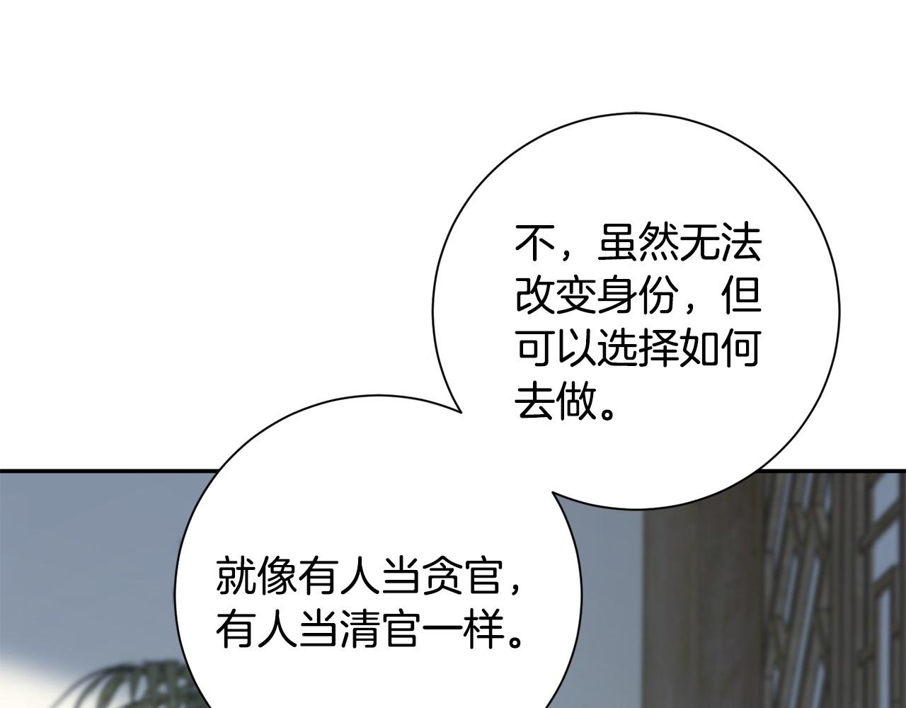 第66话 福报(1/3)-第67话