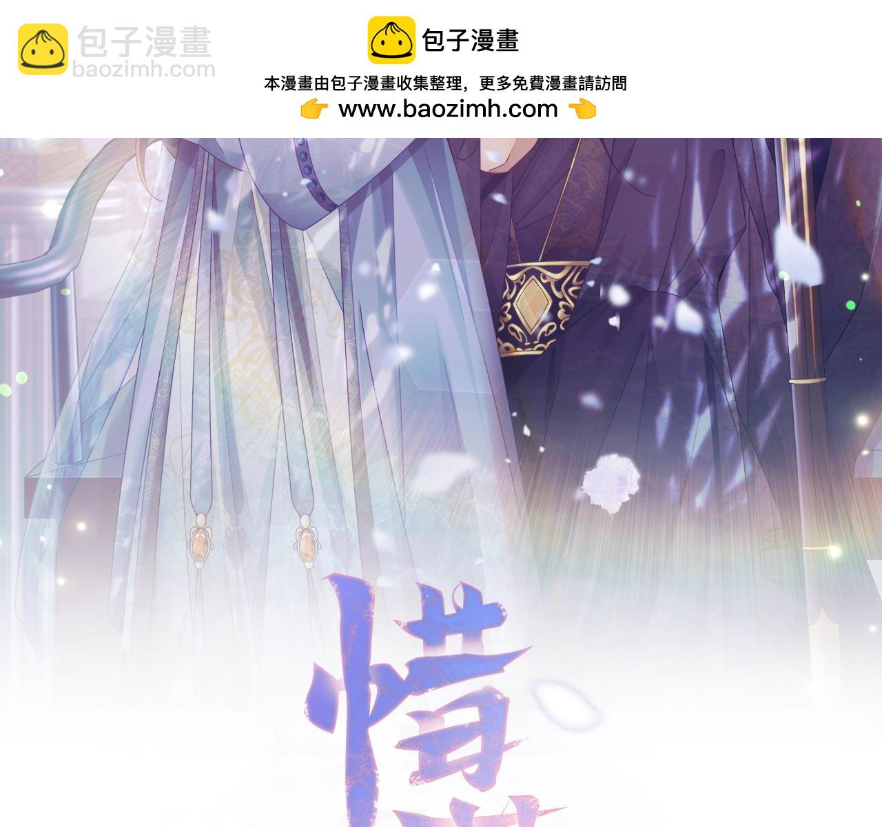 第68话 考验女婿(1/3)-第69话