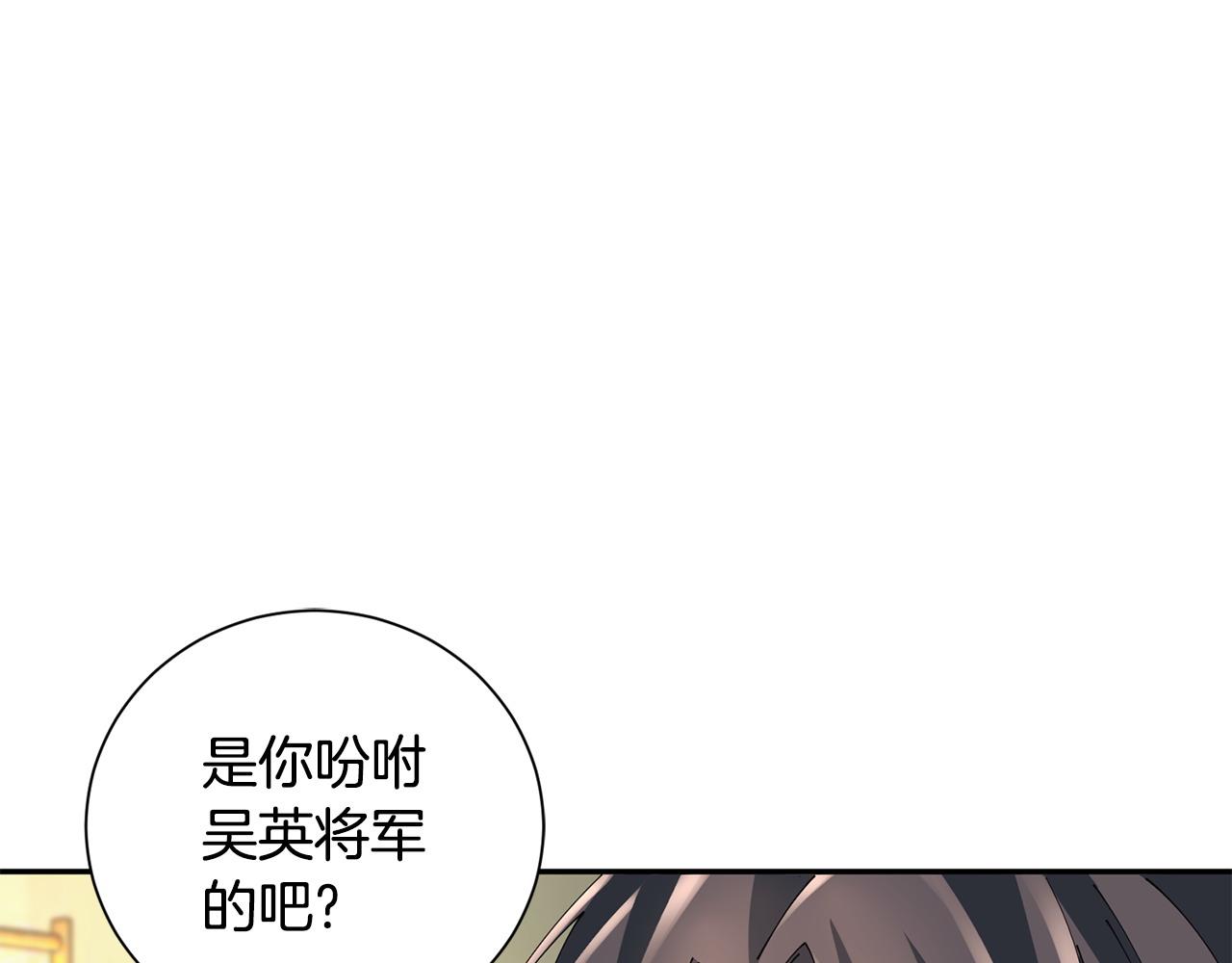 第68话 考验女婿(1/3)-第69话