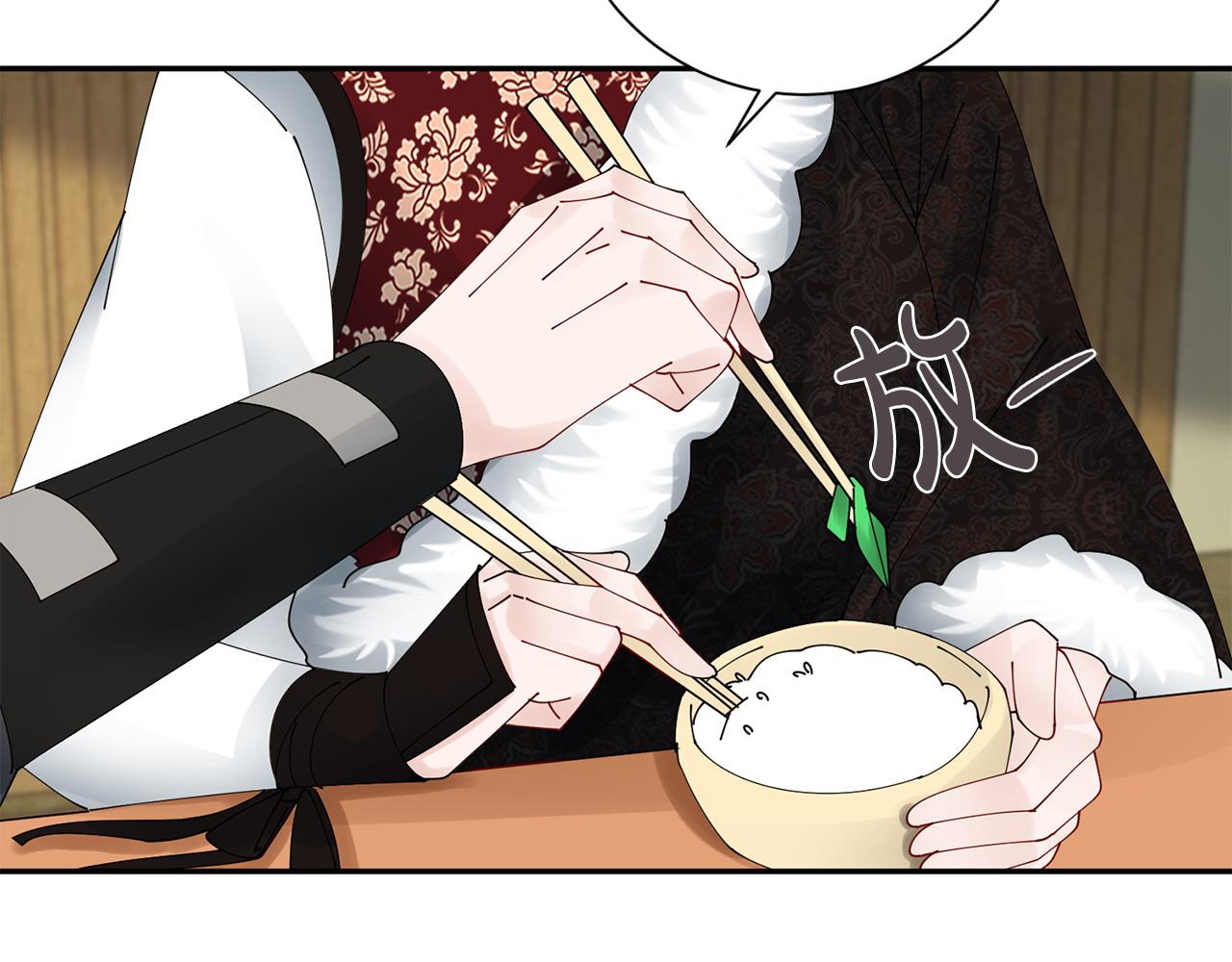 第68话 考验女婿(1/3)-第69话