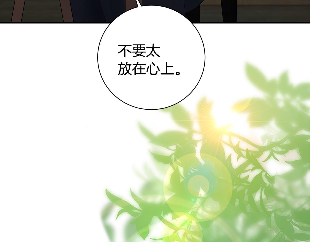 第68话 考验女婿(1/3)-第69话