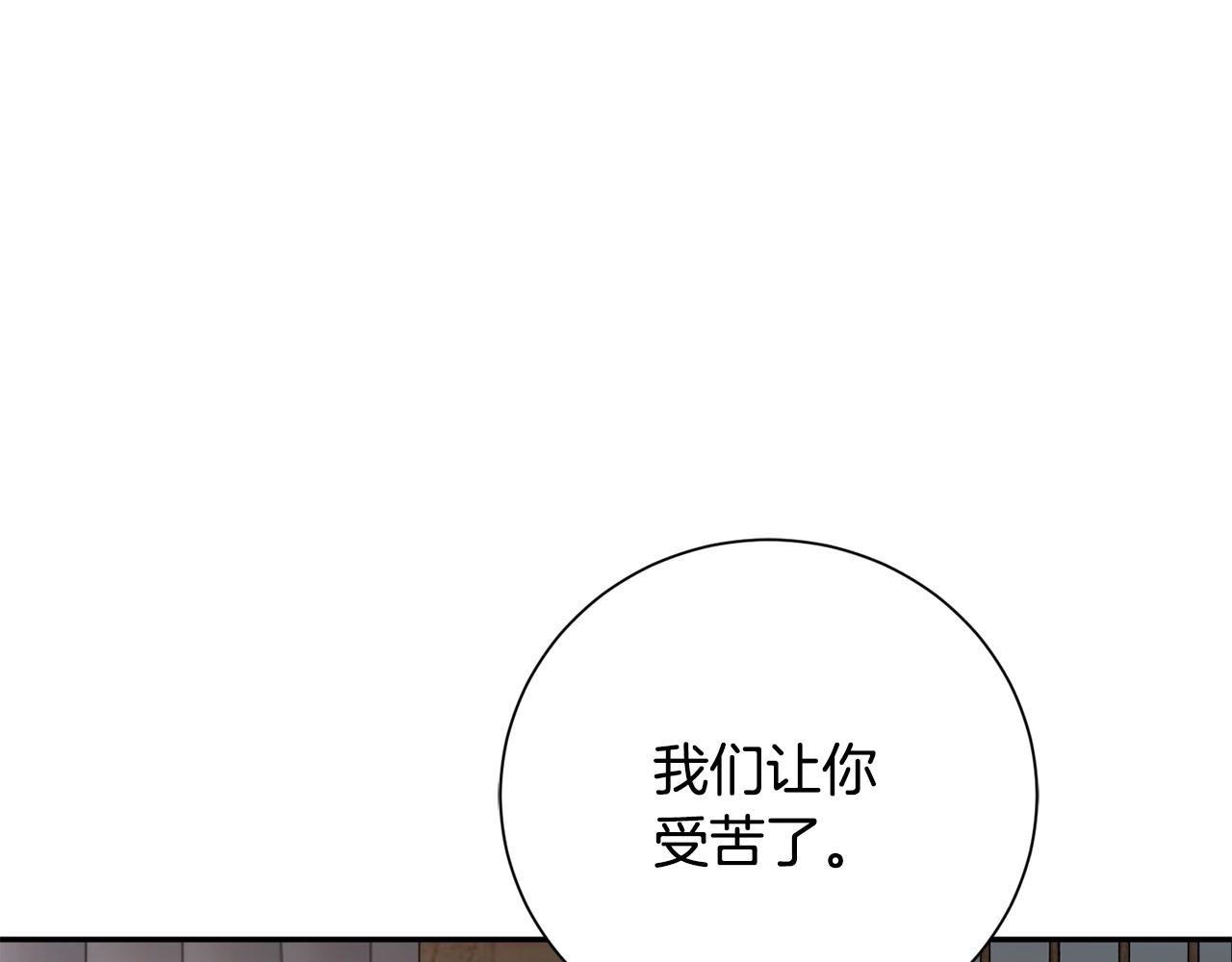 第68话 考验女婿(1/3)-第69话