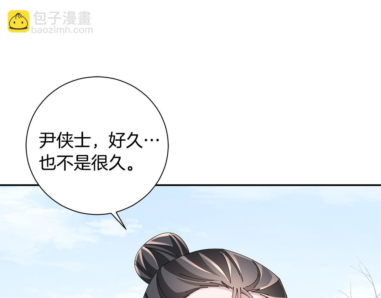 第68话 考验女婿(1/3)-第69话