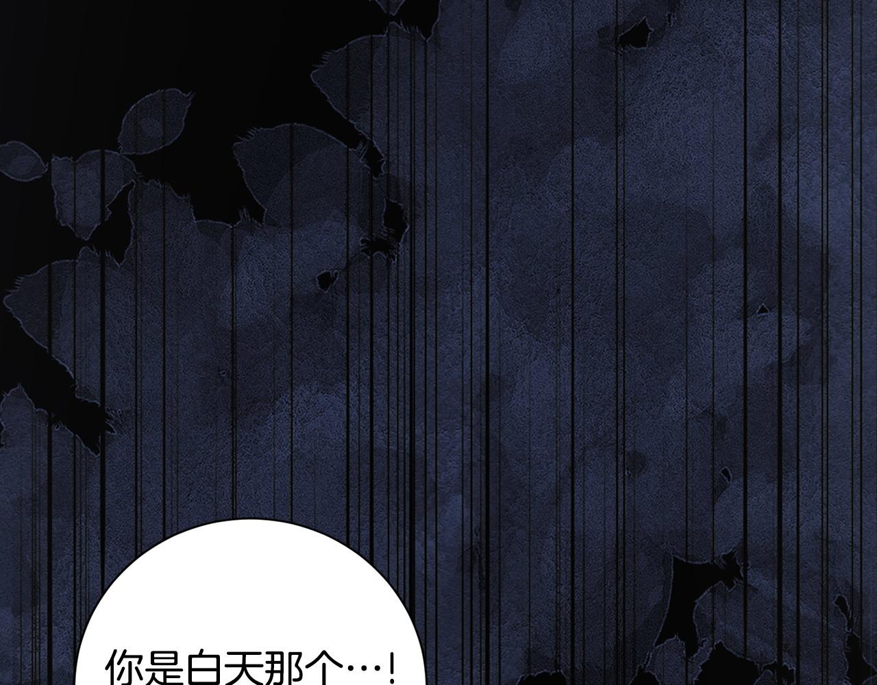 第70话 保护家人(1/3)-第71话