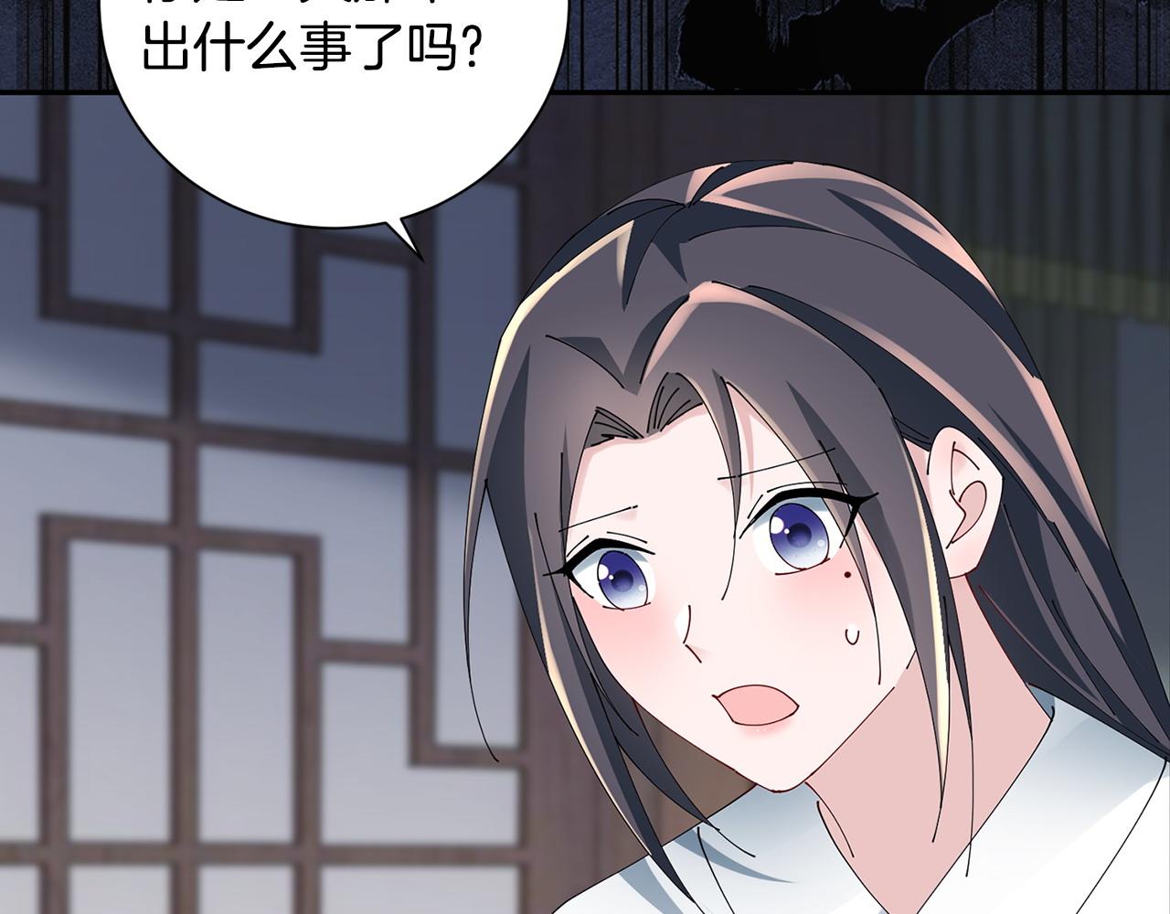 第70话 保护家人(1/3)-第71话