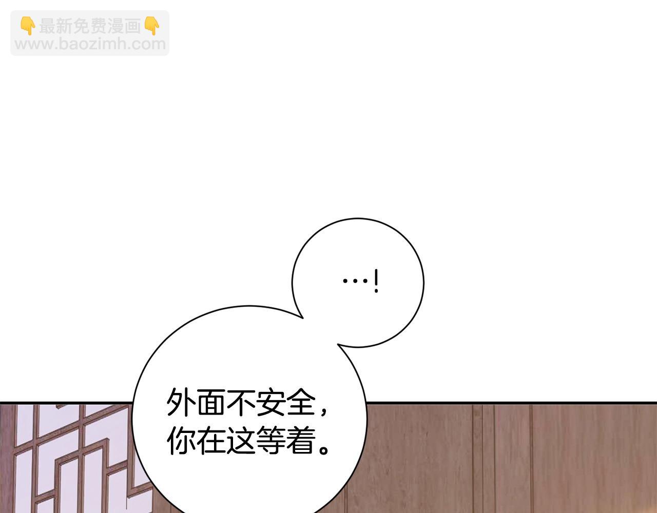 第70话 保护家人(1/3)-第71话