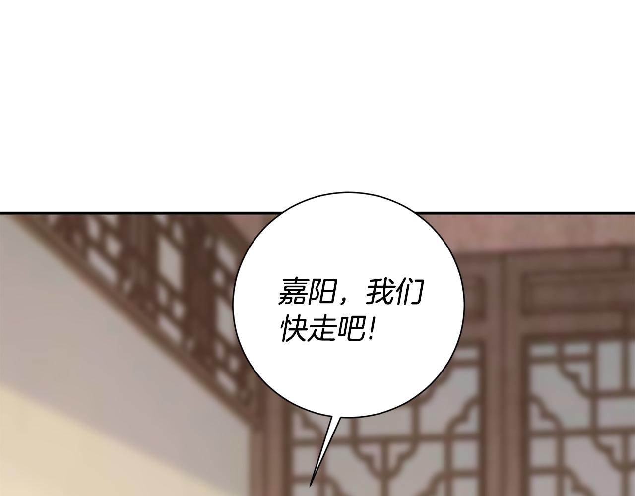 第70话 保护家人(1/3)-第71话