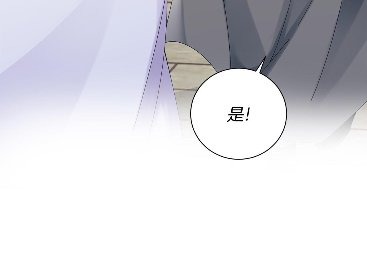 第70话 保护家人(1/3)-第71话
