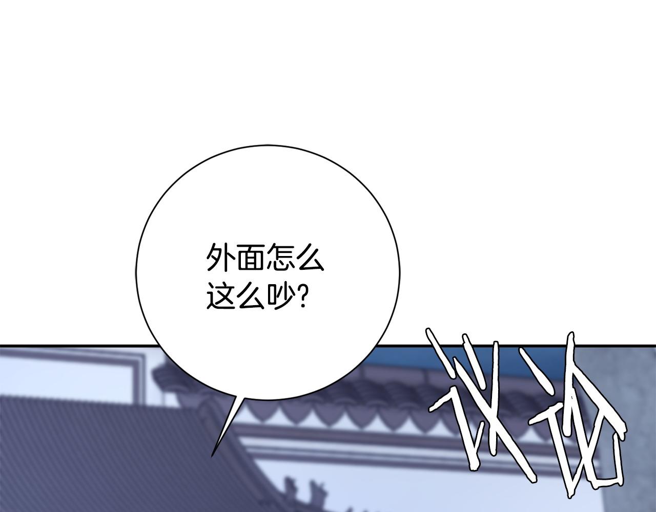 第70话 保护家人(1/3)-第71话