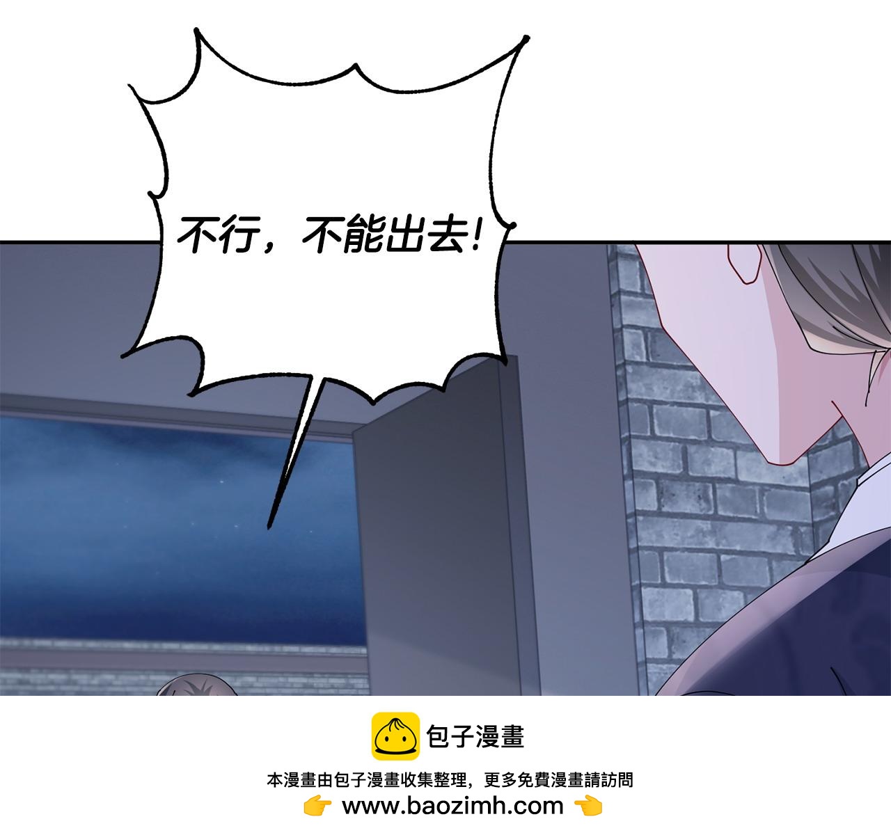第70话 保护家人(1/3)-第71话
