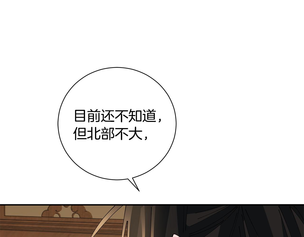 第72话 报仇(1/3)-第73话