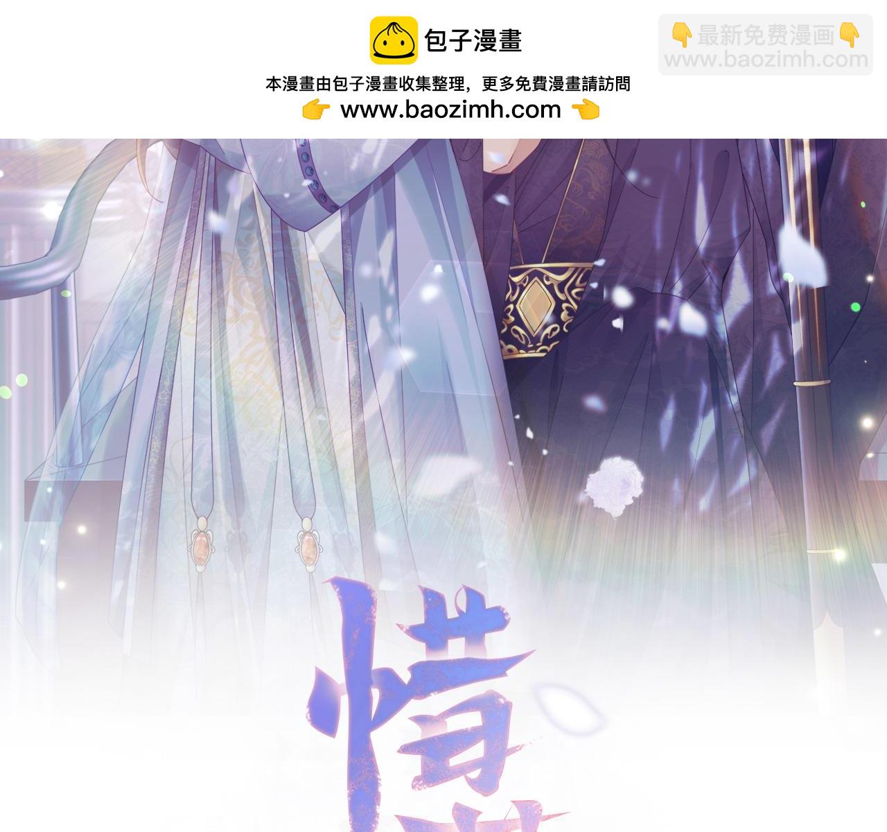 第72话 报仇(1/3)-第73话