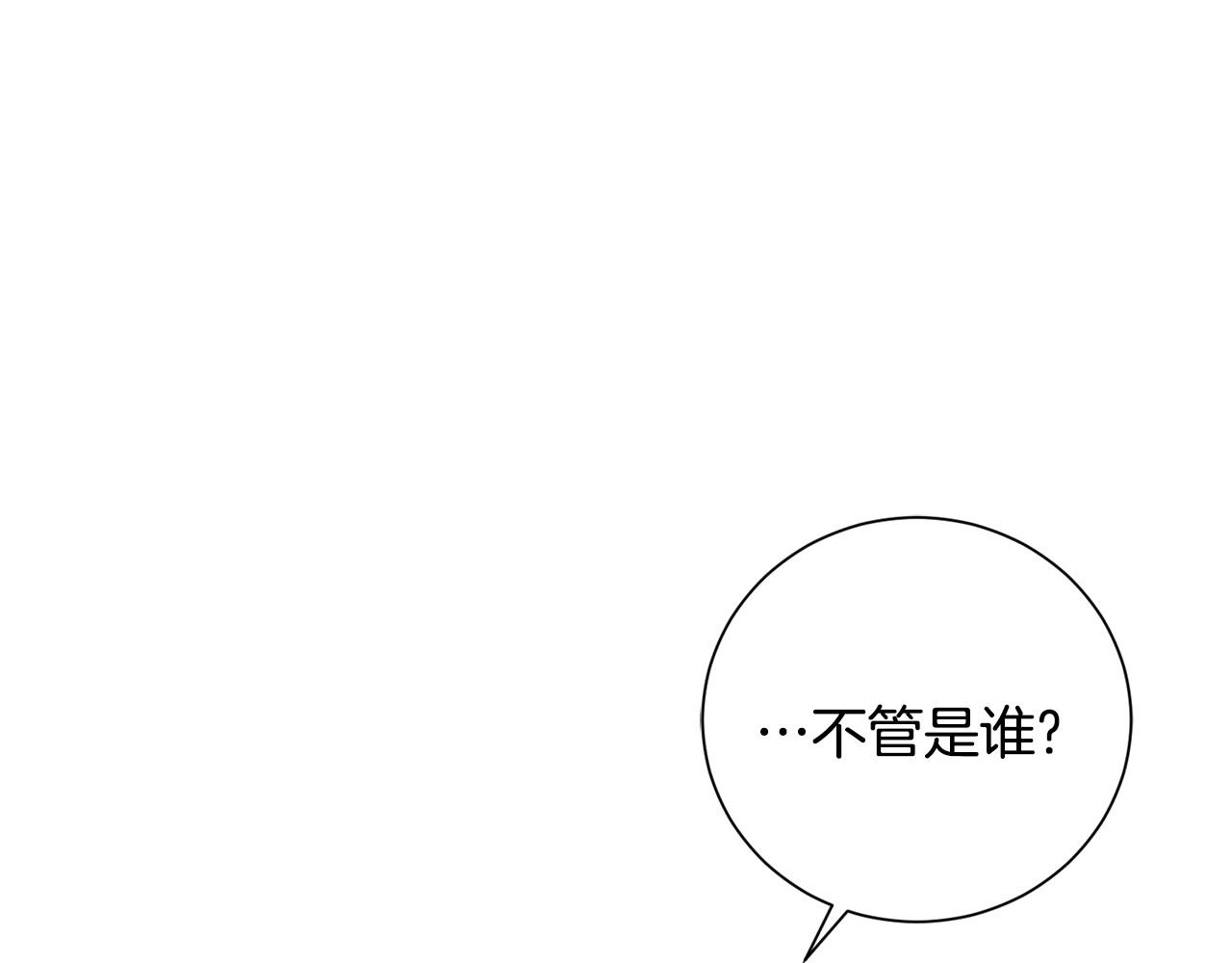 第72话 报仇(1/3)-第73话