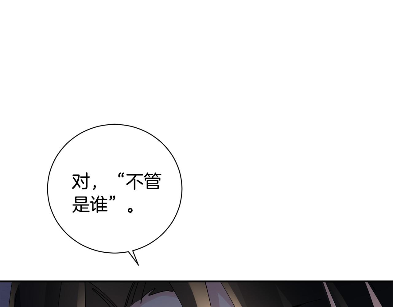 第72话 报仇(1/3)-第73话