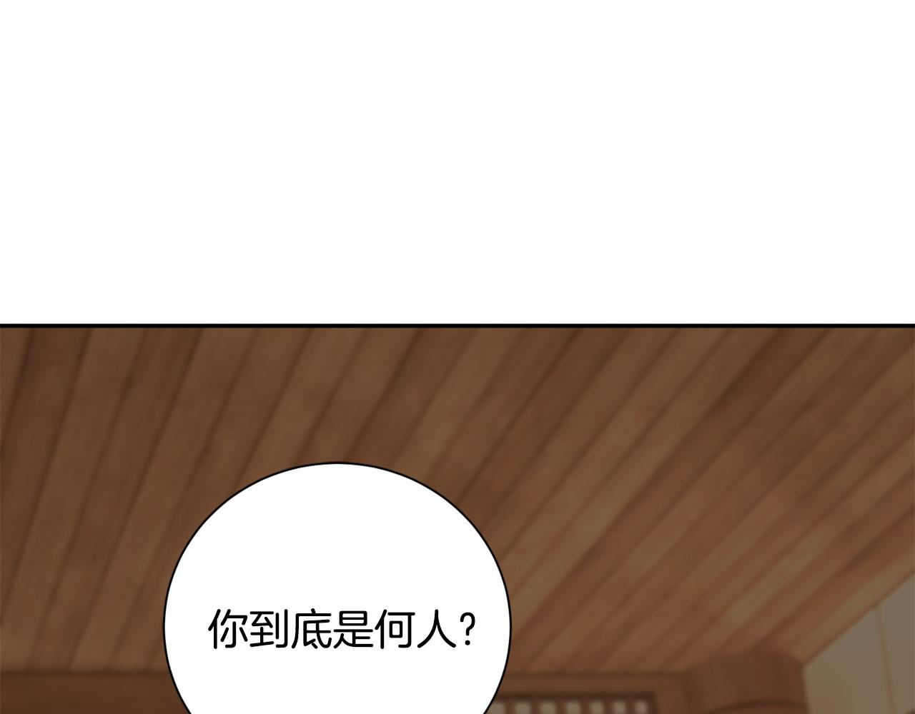 第72话 报仇(1/3)-第73话