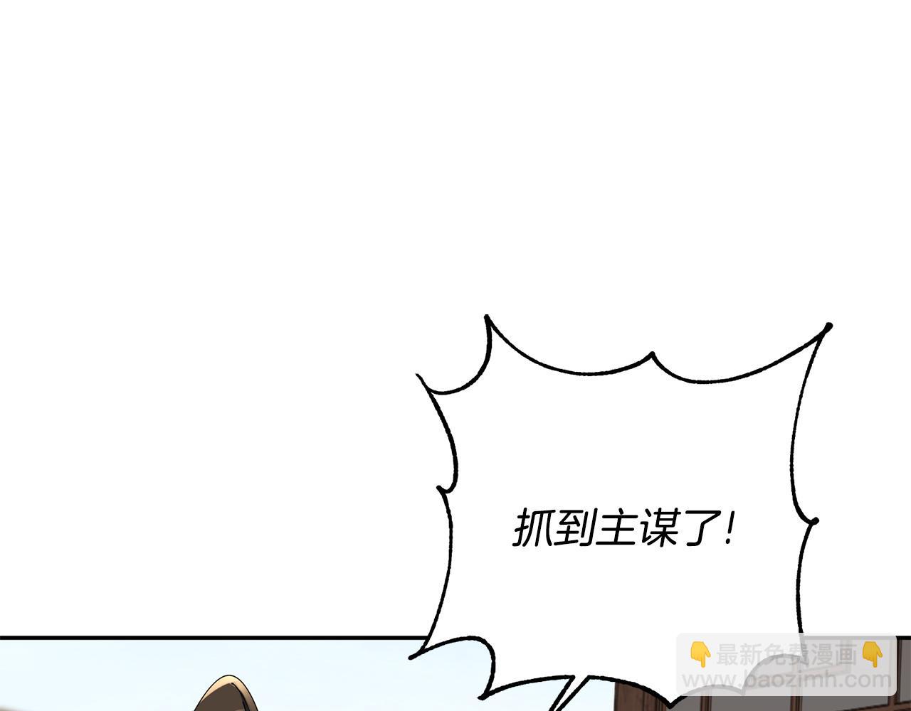 第72话 报仇(1/3)-第73话