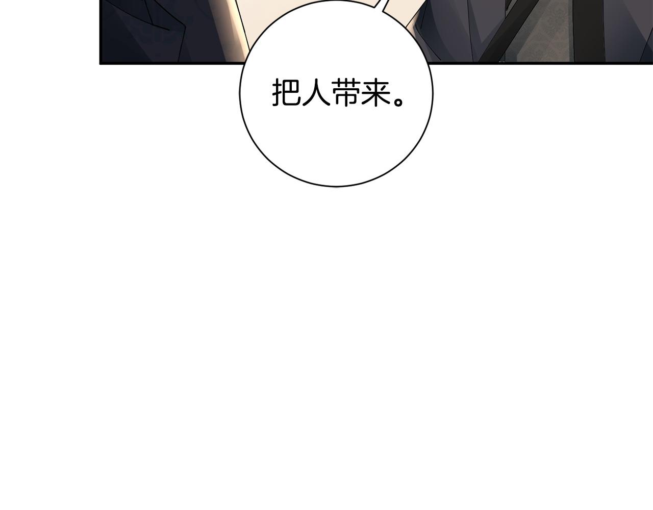 第72话 报仇(1/3)-第73话