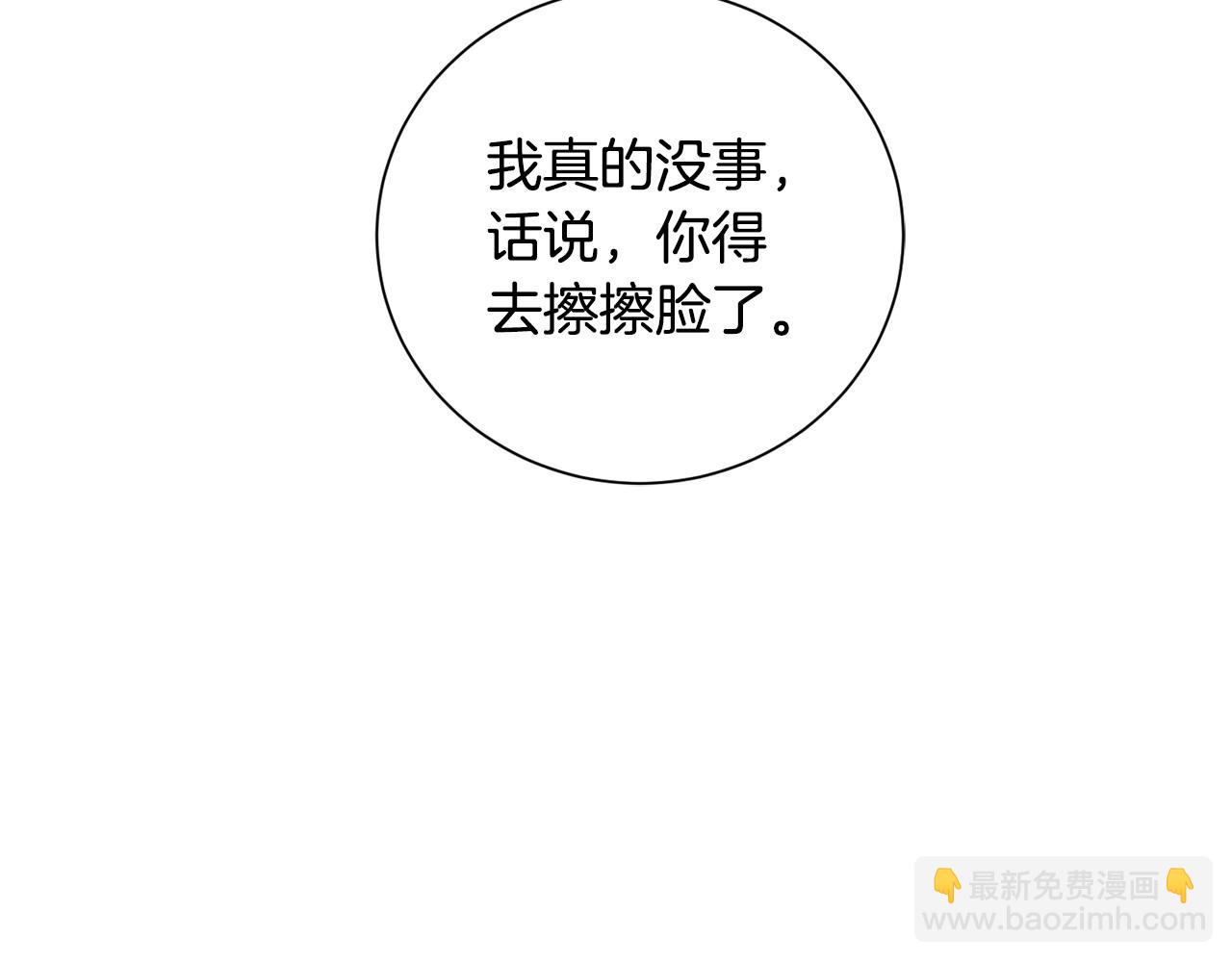 第74话 她比什么都重要(1/4)-第75话