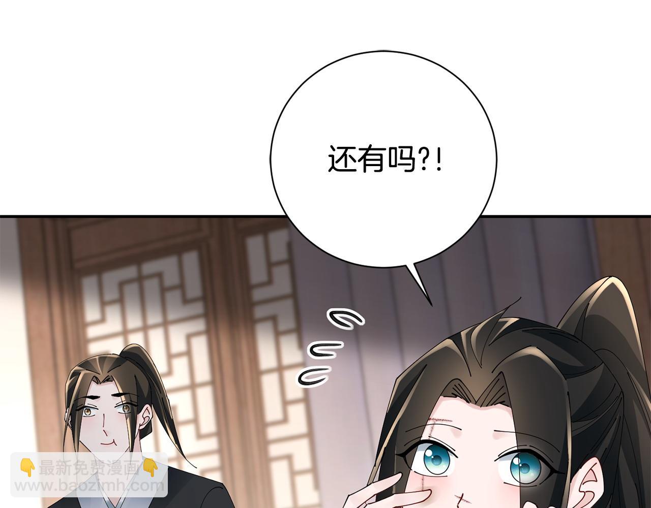 第74话 她比什么都重要(1/4)-第75话