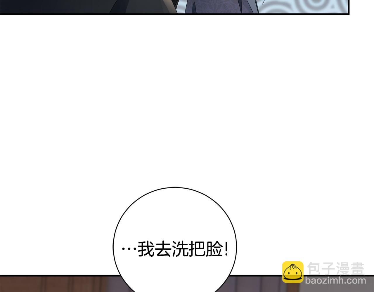 第74话 她比什么都重要(1/4)-第75话